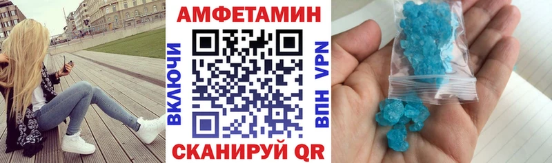 АМФЕТАМИН VHQ  магазин продажи наркотиков  Сокол 