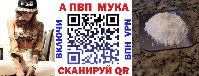 A PVP СК КРИС  где купить наркоту  Сокол 