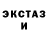 Экстази круглые Yul a