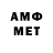 МЕФ 4 MMC americo gil