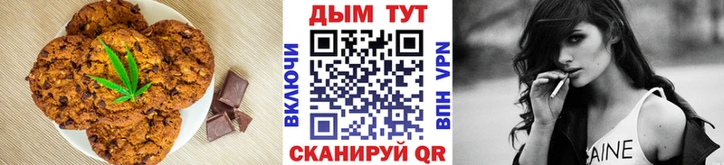 Cannafood конопля  купить наркотики сайты  Сокол 