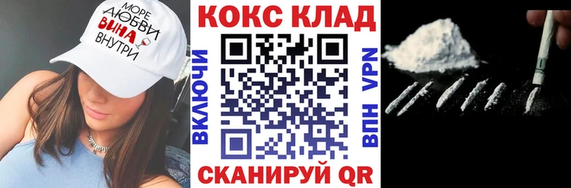 Cocaine Боливия  Сокол 