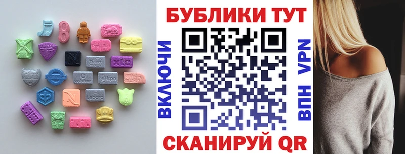 Экстази VHQ  Сокол 