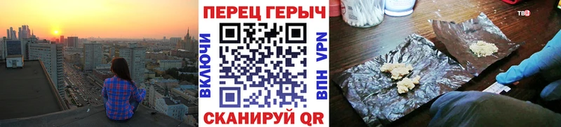 shop официальный сайт  Сокол  Героин афганец  блэк спрут  