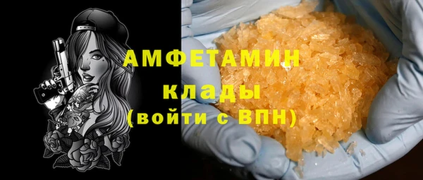 соль курить ск Арсеньев