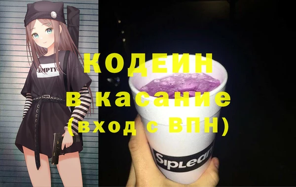 мефедрон мука Армянск