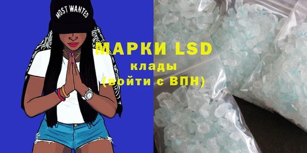 кристаллы Аркадак