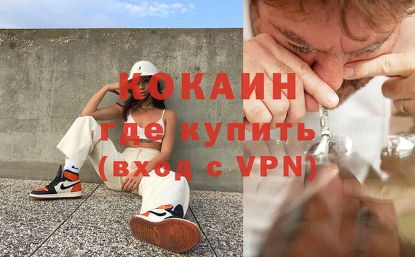 амфетамин Балабаново