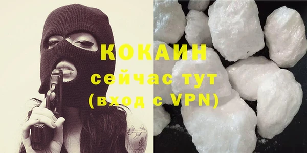 ALPHA-PVP Балахна