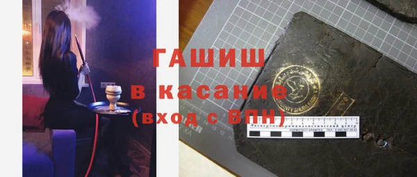 ALPHA-PVP Балахна