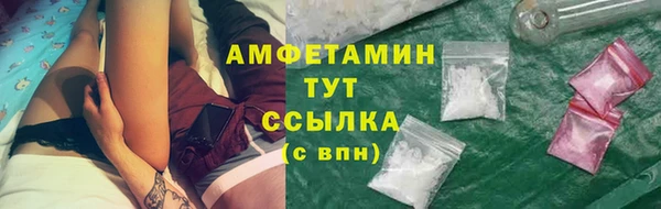 кристаллы Аркадак