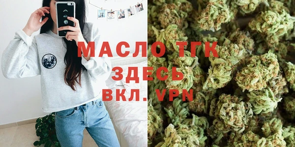 ALPHA-PVP Балахна
