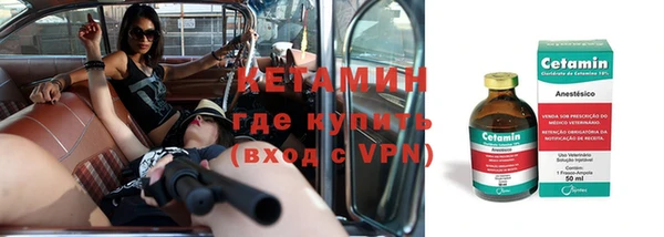 ALPHA-PVP Балахна