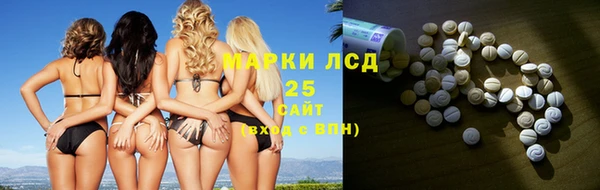ALPHA-PVP Балахна