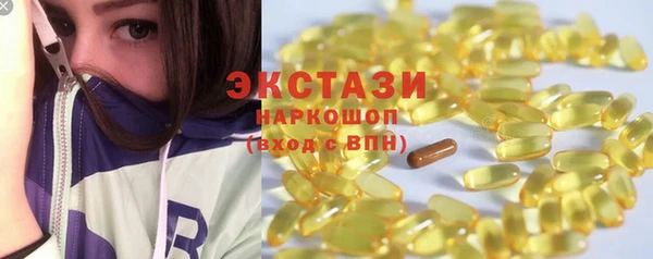 соль курить ск Арсеньев