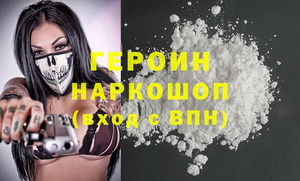соль курить ск Арсеньев