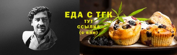 амфетамин Балабаново