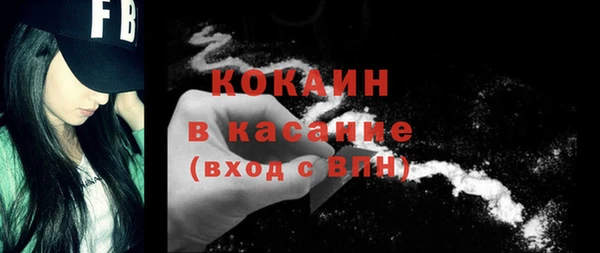 амфетамин Балабаново