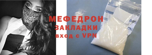 мефедрон мука Армянск