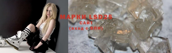 соль курить ск Арсеньев
