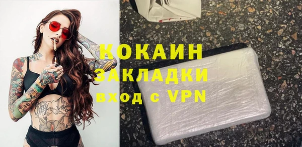кристаллы Аркадак