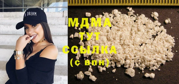 кристаллы Аркадак