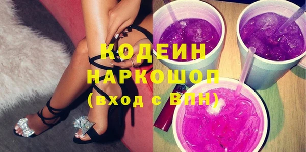 амфетамин Балабаново