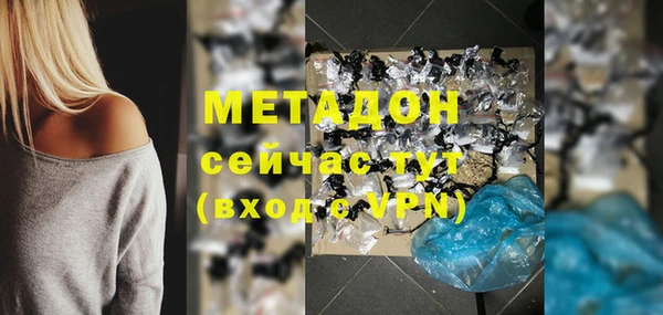 мефедрон мука Армянск