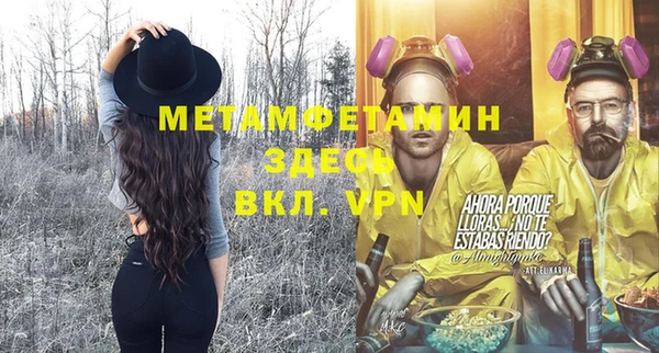 мефедрон мука Армянск