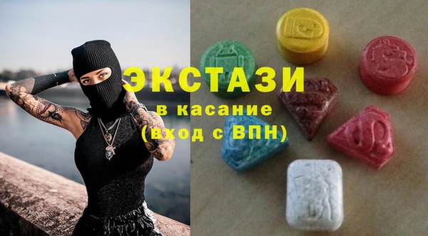 мефедрон мука Армянск