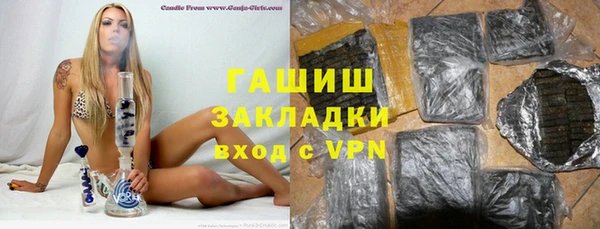 мефедрон мука Армянск