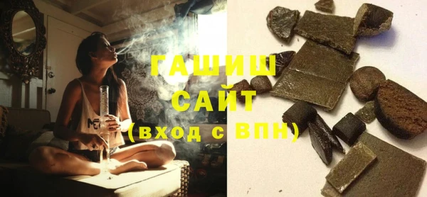 соль курить ск Арсеньев