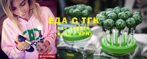 соль курить ск Арсеньев