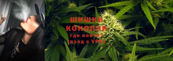 амфетамин Балабаново