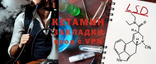 кристаллы Аркадак