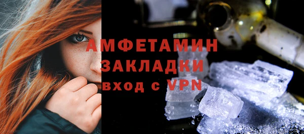 скорость mdpv Нефтекумск
