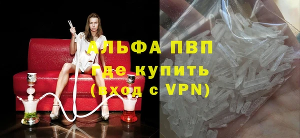 трава Нефтегорск