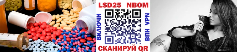 закладки  Сокол  LSD-25 экстази кислота 