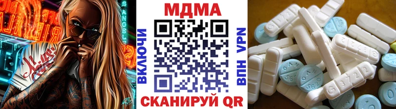 наркошоп  Сокол  MDMA crystal 