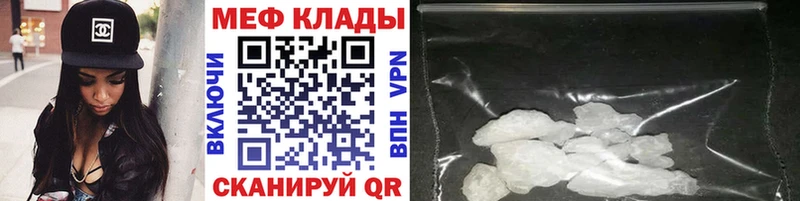 это формула  Сокол  Меф мука 