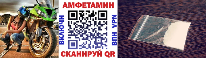 где купить наркоту  кракен tor  Первитин пудра  Сокол 
