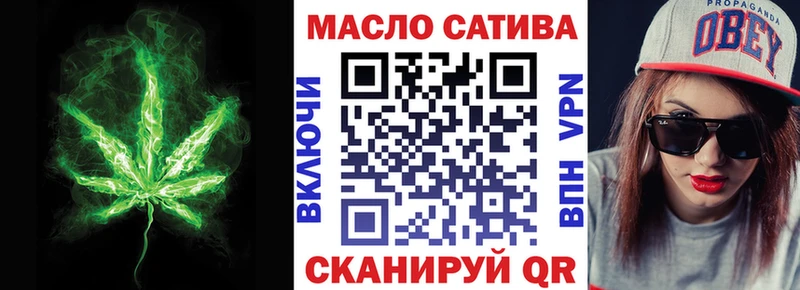 Дистиллят ТГК Wax дарнет шоп Сокол